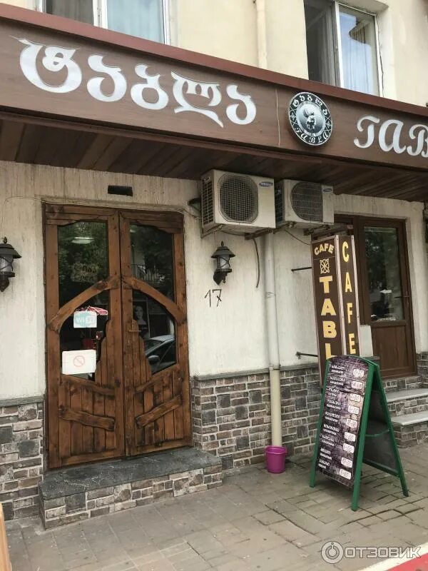 Кафе батуми фото Отзыв о Кафе Tabla (Грузия, Батуми) Хорошо