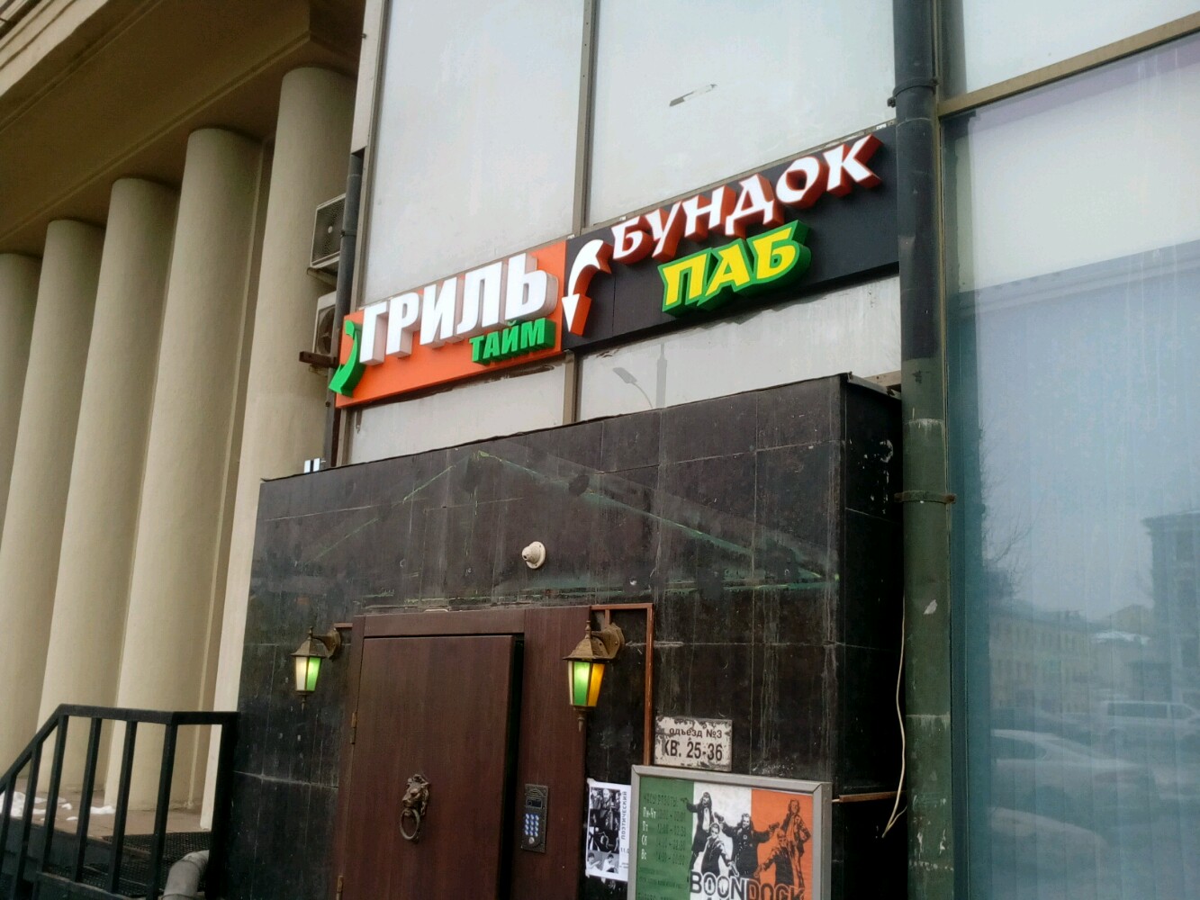 Кафе dodgy москва ананьевский переулок фото Больше не работает: Кафе, кафе, Москва, Ананьевский переулок, 7 - Яндекс Карты
