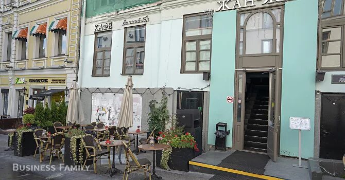 Кафе dodgy москва ананьевский переулок фото Кафе "Жан-Жак"
