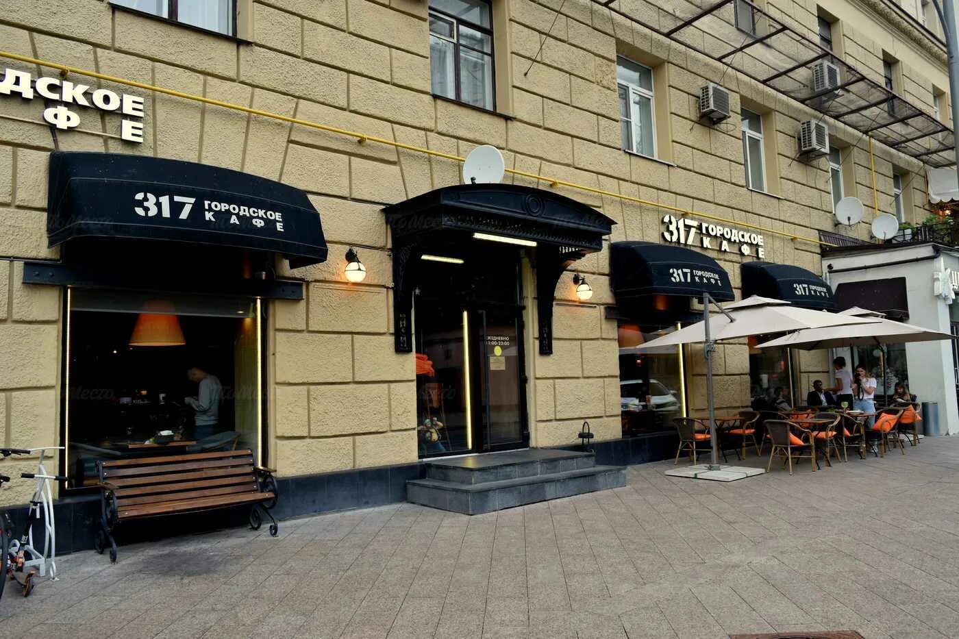 Кафе dodgy москва ананьевский переулок фото Ресторан Городское кафе 317 в Глубоком переулке (м. Краснопресненская): меню и ц
