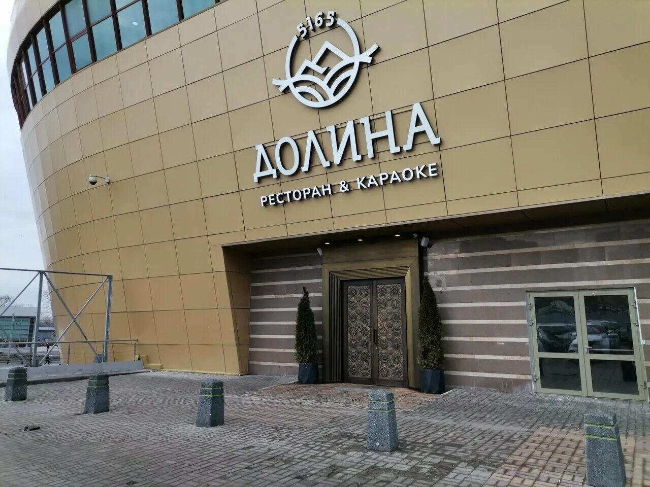 Кафе долина фото Фото: Долина 5165, ресторан, Большая Черёмушкинская ул., 1, Москва - Яндекс Карт