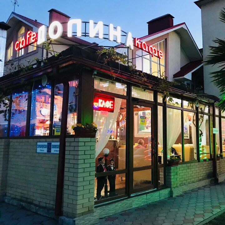 Кафе долина фото Кафе долина - Фото