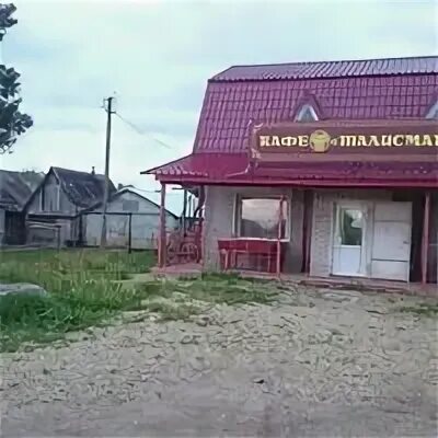 Кафе дорожное ул родины 1д фото Кафе На Дороге - Café