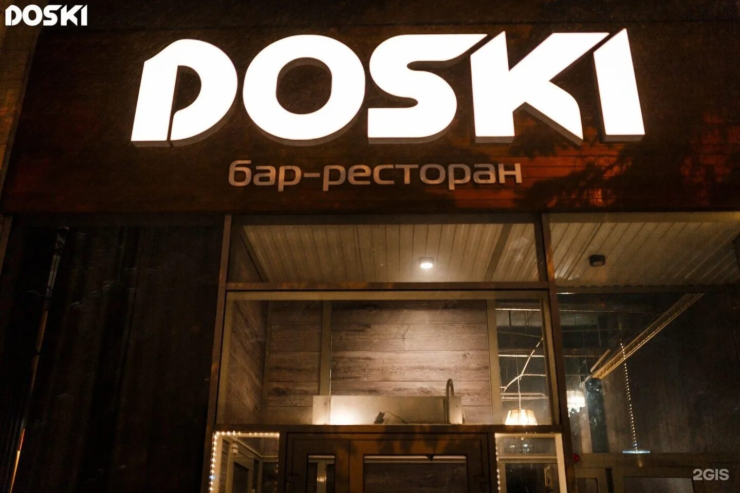Кафе доски фото Бар доски: найдено 83 изображений