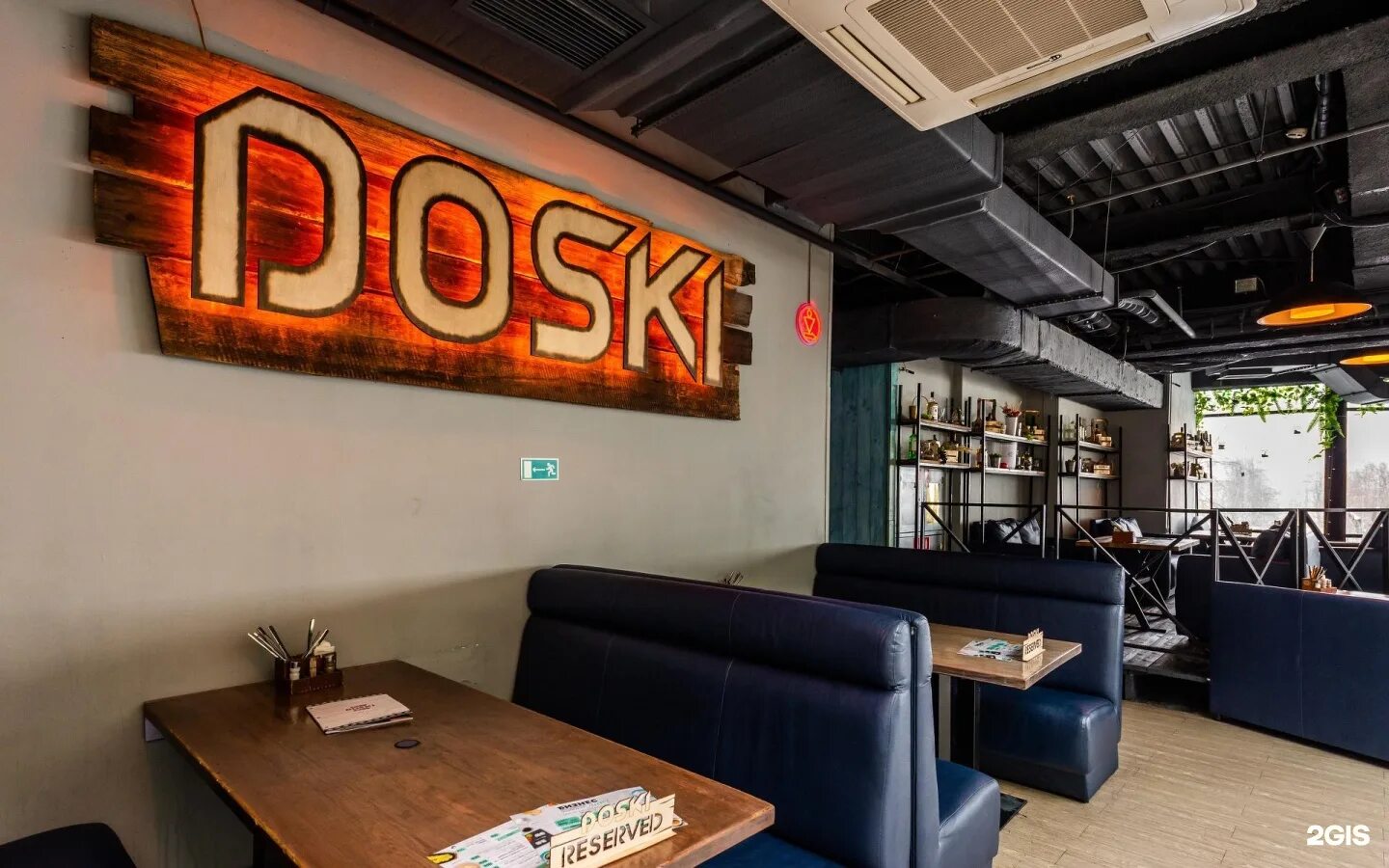 Кафе доски фото Бары doski