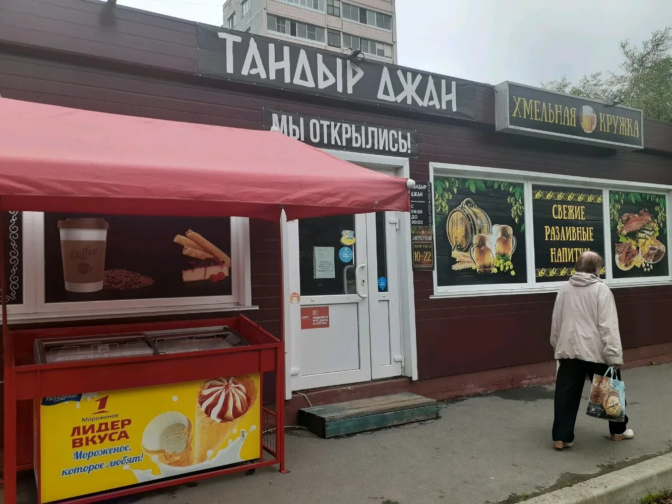 Кафе dzhan ул багликова 29 фото Отзывы о "Тандыр Джан", Хабаровск, Трёхгорная улица, 72/1 - Яндекс Карты