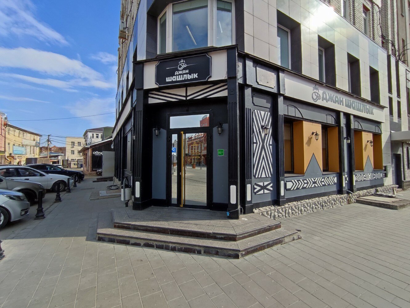 Кафе dzhan ул багликова 29 фото cafe's Jan Shashlik in specifics, улица Федерации, 4А - Yandex Maps