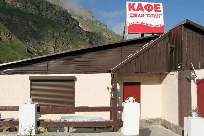 Кафе dzhan ул багликова 29 фото Где поесть в Приэльбрусье