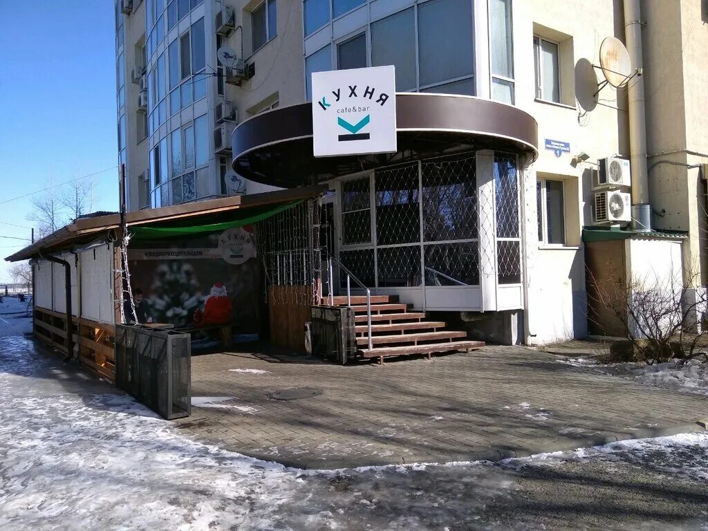 Кафе энгельс фото Cafe&bar Кухня, кафе, наб. имени Рудченко, 1А, Энгельс, Россия - Яндекс.Карты