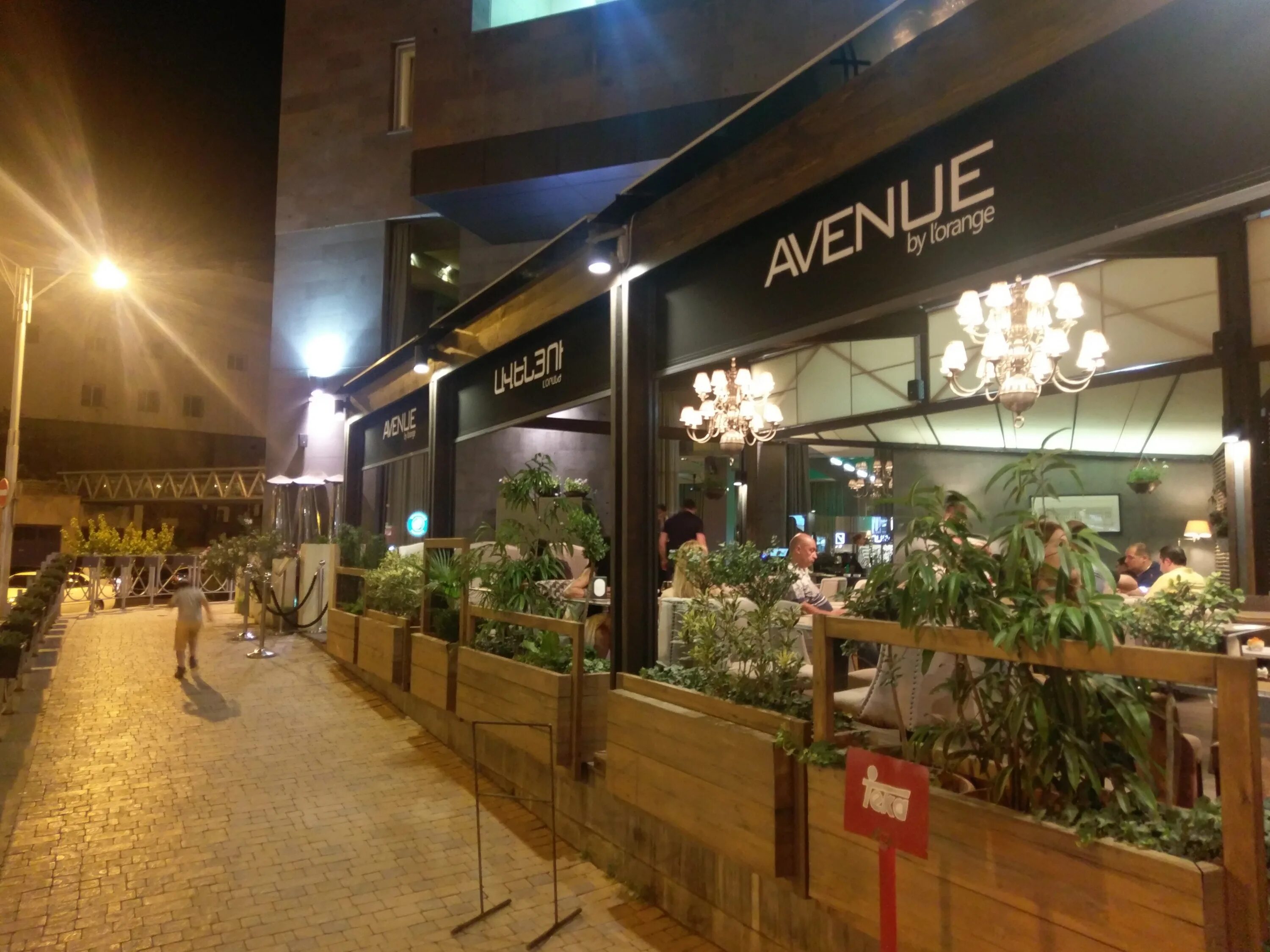 Кафе ереван фото File:Avenue by l'Orange lounge cafe, Yerevan, Armenia.jpg - Wikimedia Commons