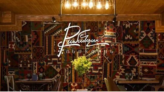 Кафе ереван фото Kamancha ! - Picture of Kamancha Restaurant, Yerevan - Tripadvisor