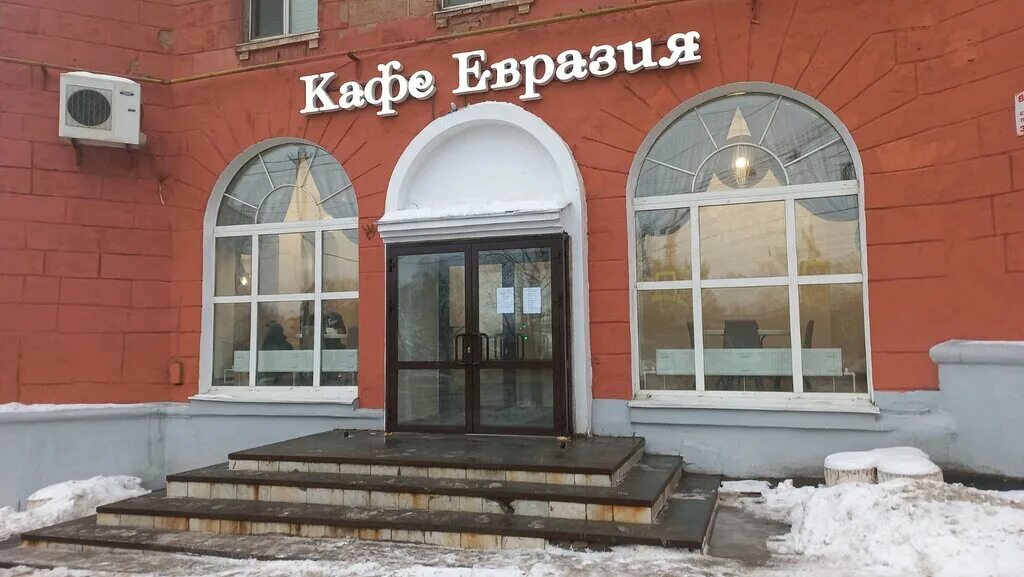 Кафе евразия ул ленина 197 фото Евразия, cafe, Izhevsk, Maxim Gorky Street, 45 - Yandex Maps