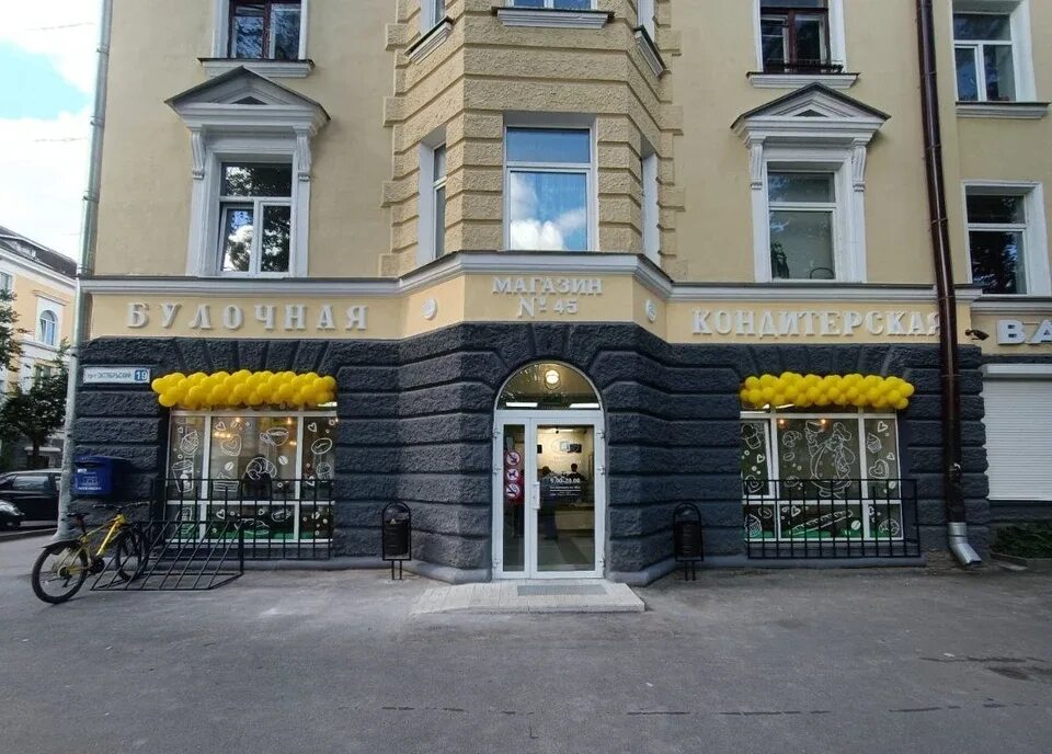 Кафе французские булочки ул наговицына 11а фото На месте бургерной в Пскове заработала булочная-кондитерская - KP.RU