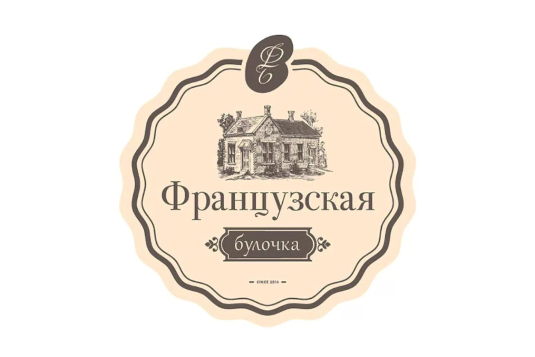 Кафе французские булочки ул наговицына 11а фото Французская булочка