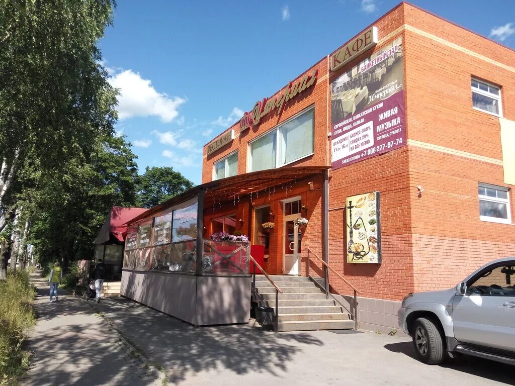 Кафе гатчина ул урицкого 19а фото Imperial, restaurant, Gatchina, Kiyevskaya ulitsa, 20А - Yandex Maps