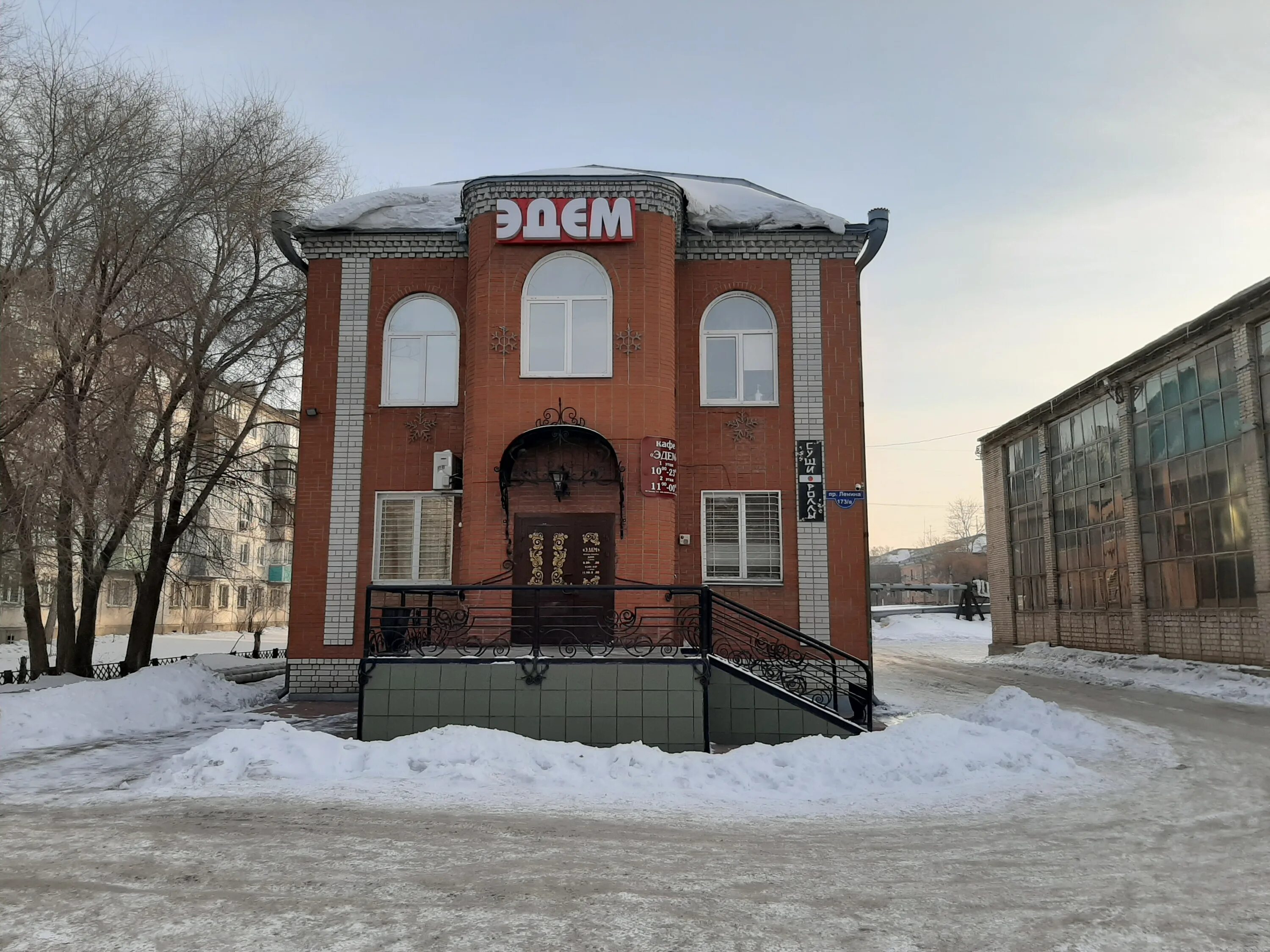 Кафе город рубцовск фото Photo: Edem, cafe, Rubtsovsk, prospekt Lenina, 173А - Yandex Maps