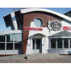 Кафе город рубцовск фото Отзывы о Кофейня Art Coffee (Россия, Рубцовск)