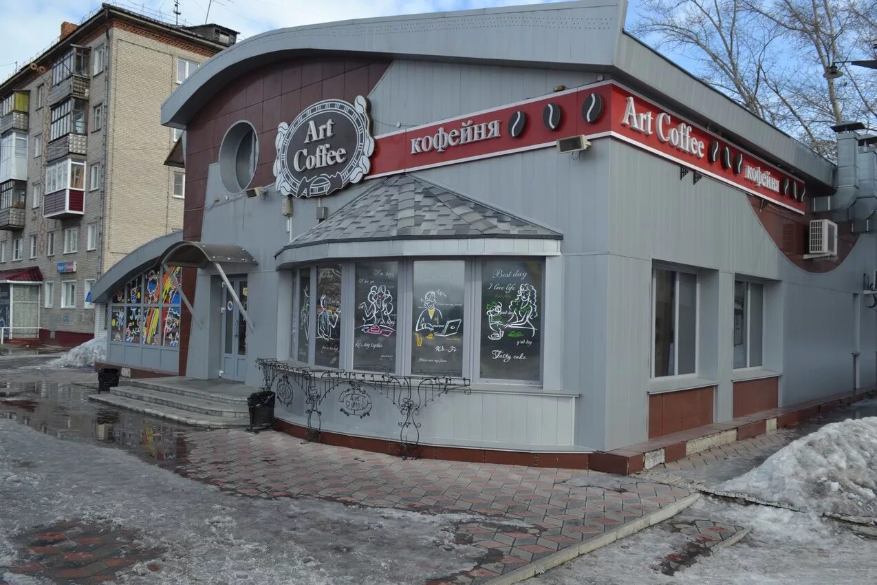 Кафе город рубцовск фото Кофейня "Art-Coffe" в Рубцовске