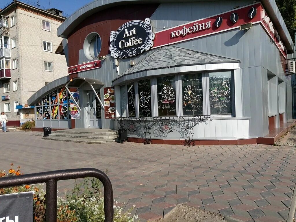 Кафе город рубцовск фото внутри Фото: Art Coffee, кофейня, просп. Ленина, 45А, Рубцовск - Яндекс Карты
