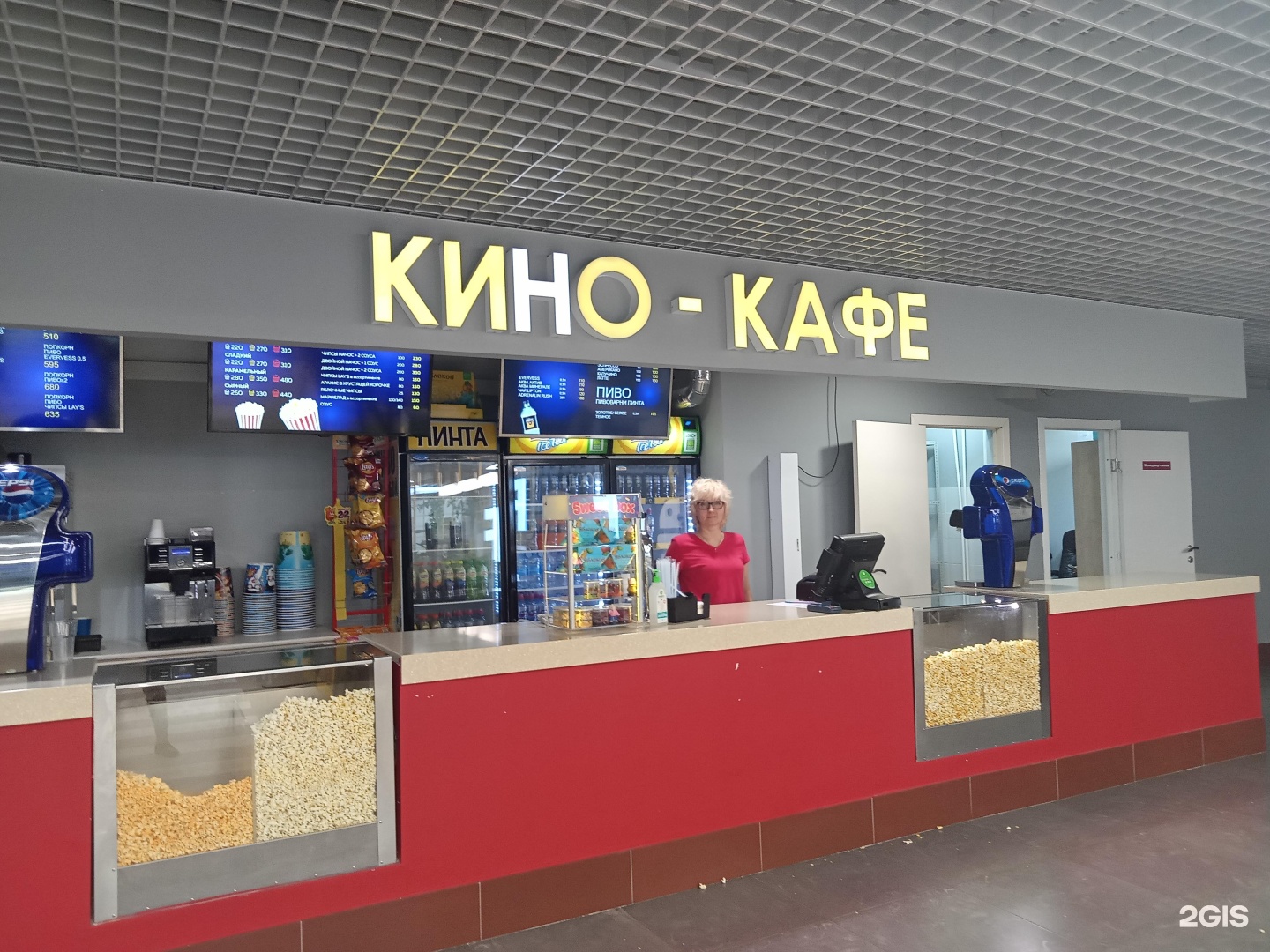 Кафе грез ул пушкина 139а фото Империя грез телефон: найдено 69 изображений