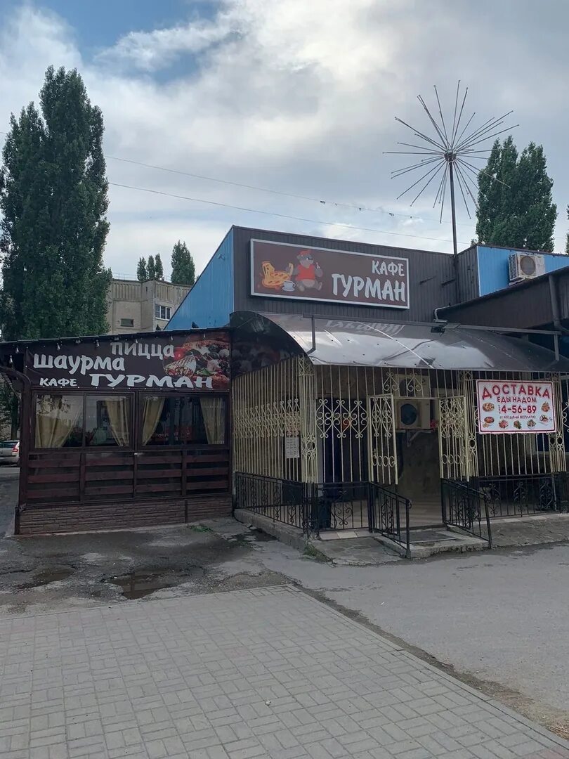 Кафе гурман фото Кафе "Гурман" осуществляет доставку по городу Елец Новости города