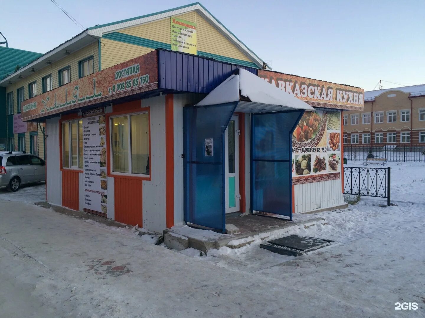 Кафе халяль строительный пер 4а учалы фото Халял, улица Российская, 44/1, Муравленко - 2ГИС