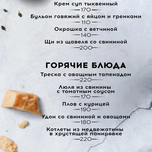 Кафе инжир бор нижегородская область фото Обед в ресторане Инжир - всегда отличная идея! Начинайте неделю вместе с нами и 
