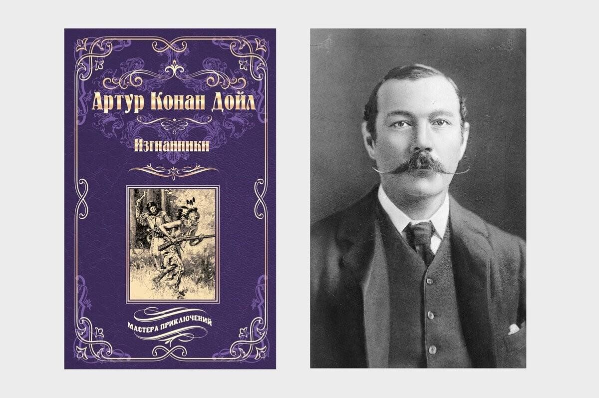 Кафе конан дойл первоуральск фото Книжная выставка: "Загадочный Конан Дойл" приуроченная к 165 летию писателя Арту