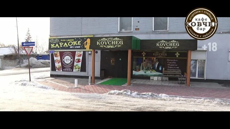 Кафе ковчег фото Кафе ковчег смоленск