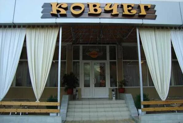 Кафе ковчег фото Permanently closed: Kafe-bar Kovcheg, cafe, Krasnodar Territory, Sochi, Lazarevs