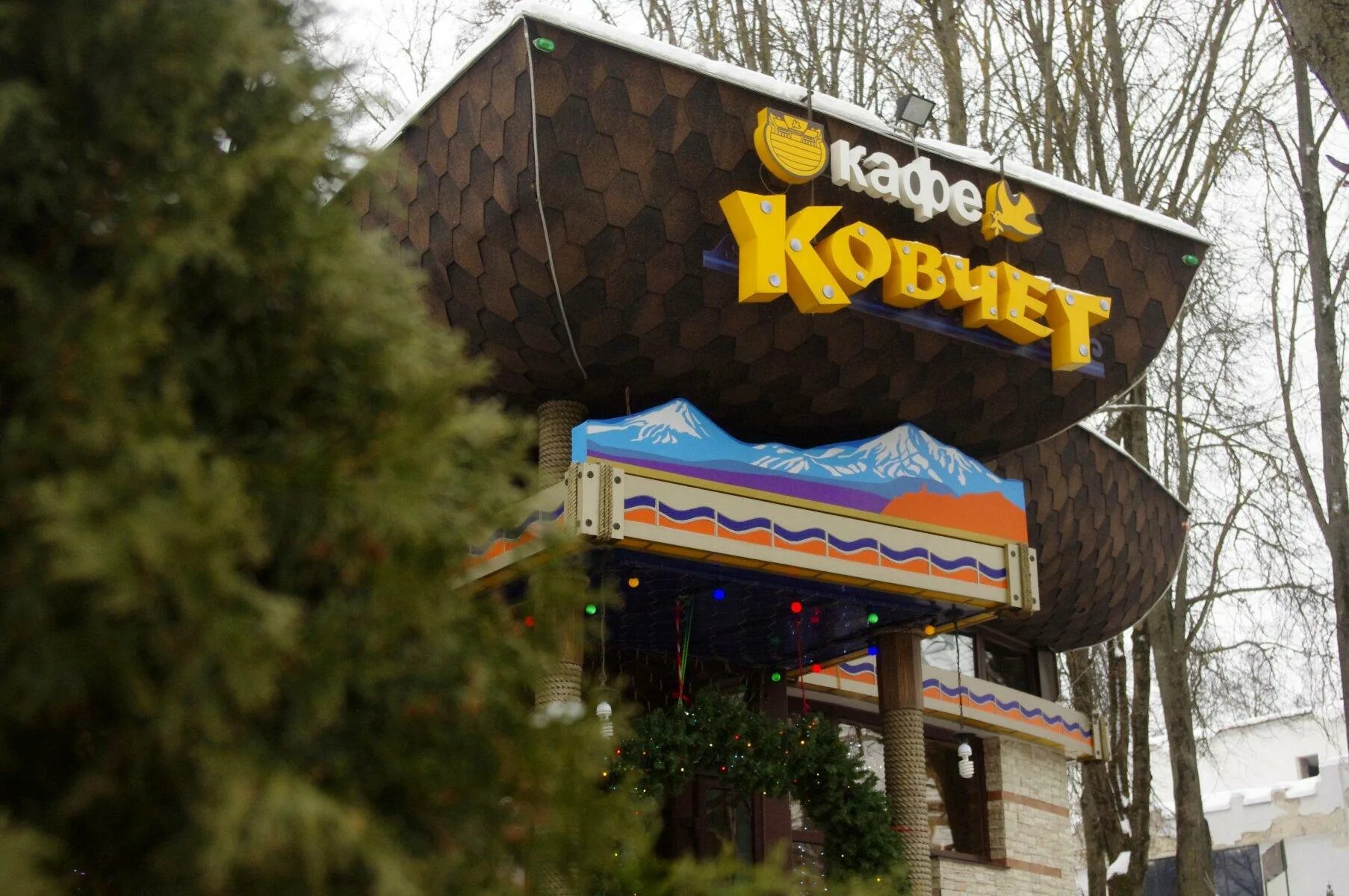 Кафе ковчег фото Бар Ковчег по адресу Дзержинского, 18а в Смоленск - меню 2024, фото, цены, адрес