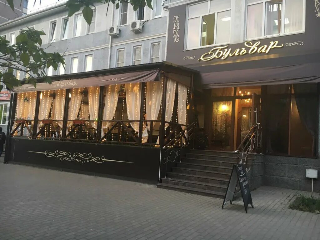 Кафе краснодар фото с улицы Больше не работает: Версия, кафе, Краснодар, микрорайон Юбилейный, Платановый бу