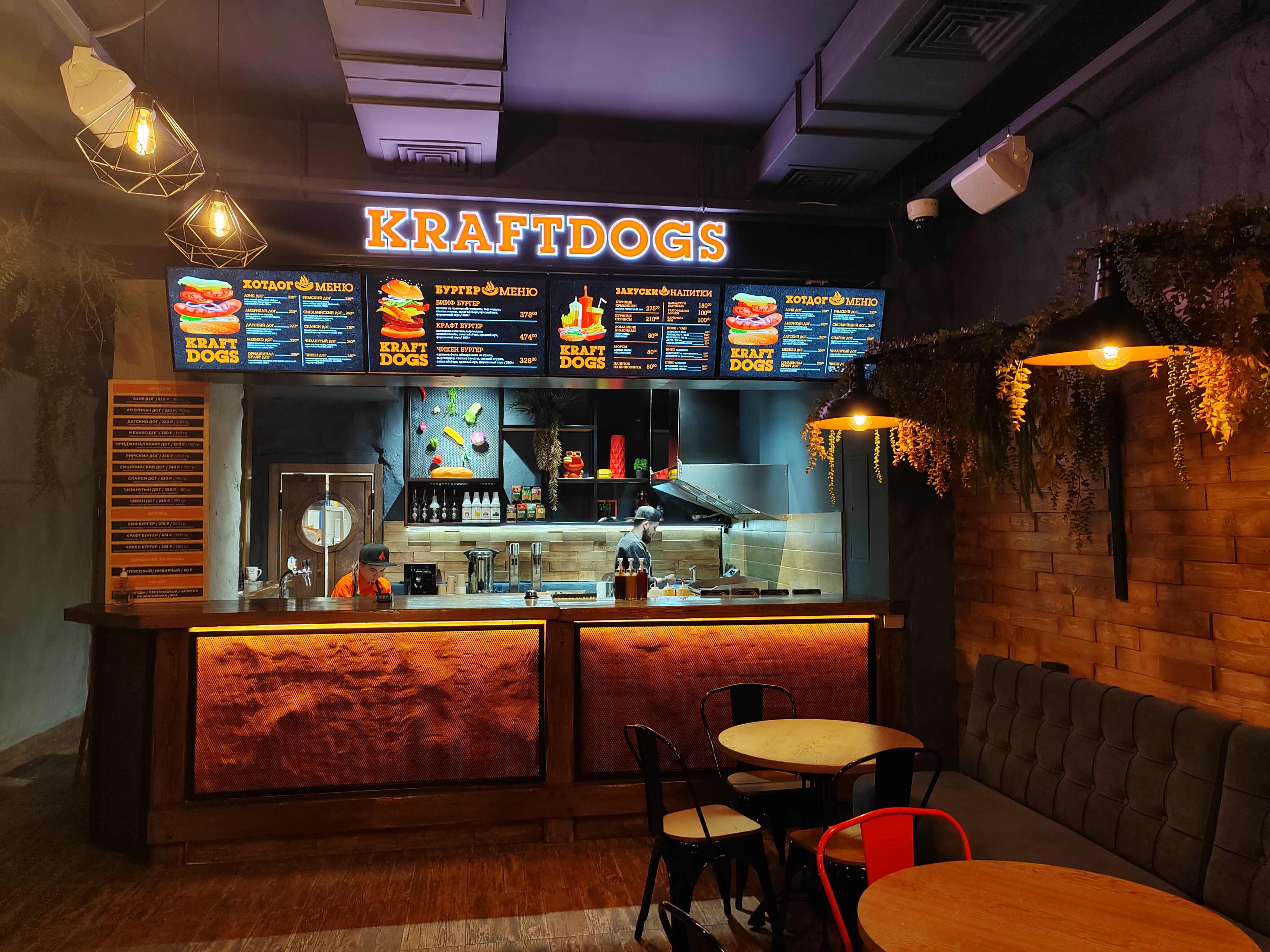 Кафе красноярск фото Permanently closed: Kraftdogs, cafe, Krasnoyarsk, Mira Avenue, 102А - Yandex Map