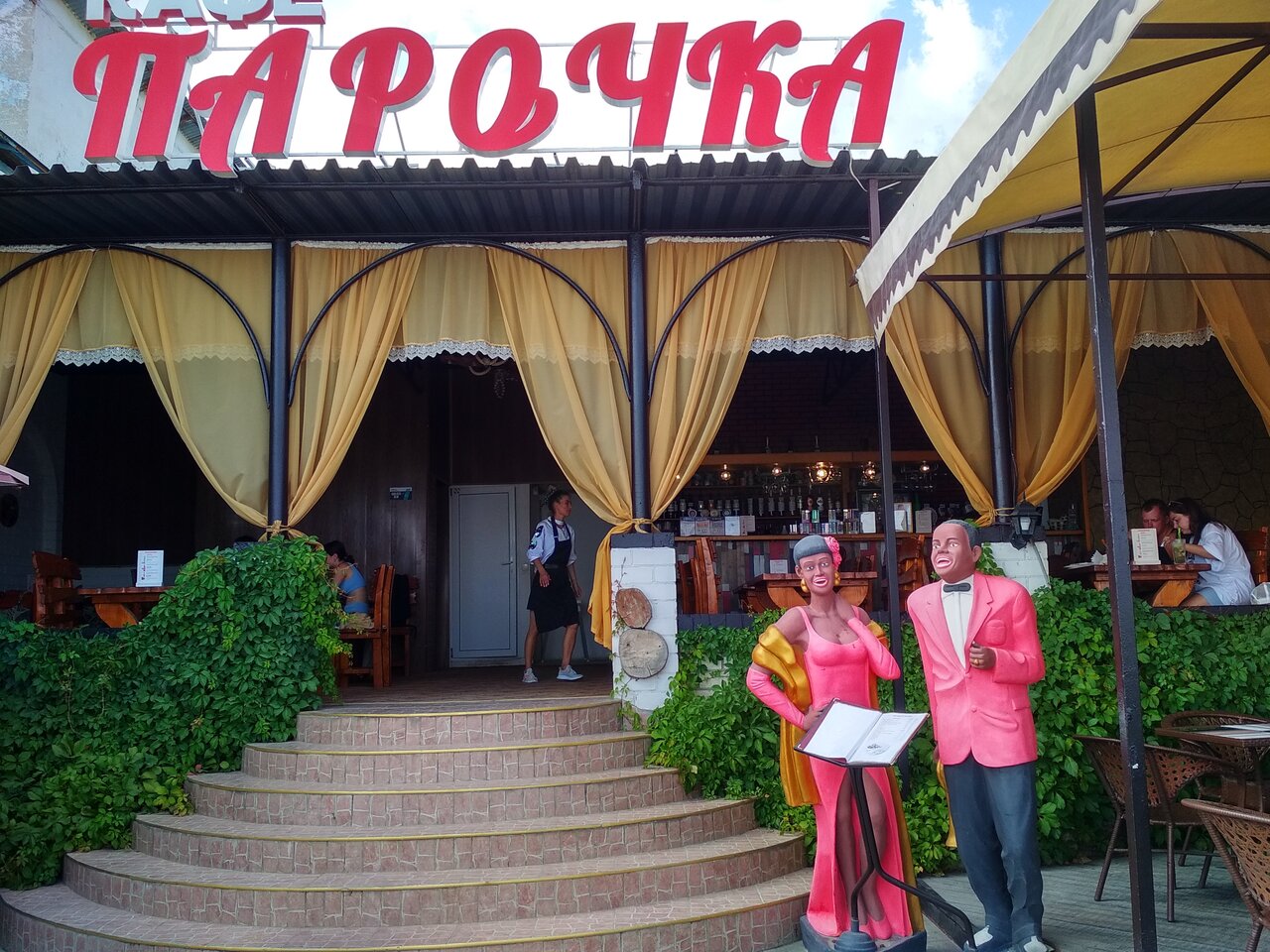 Кафе крым народная ул 50 фото Temporarily closed: Parochka, cafe, Autonomous Republic of Crimea, Feodosiiska m
