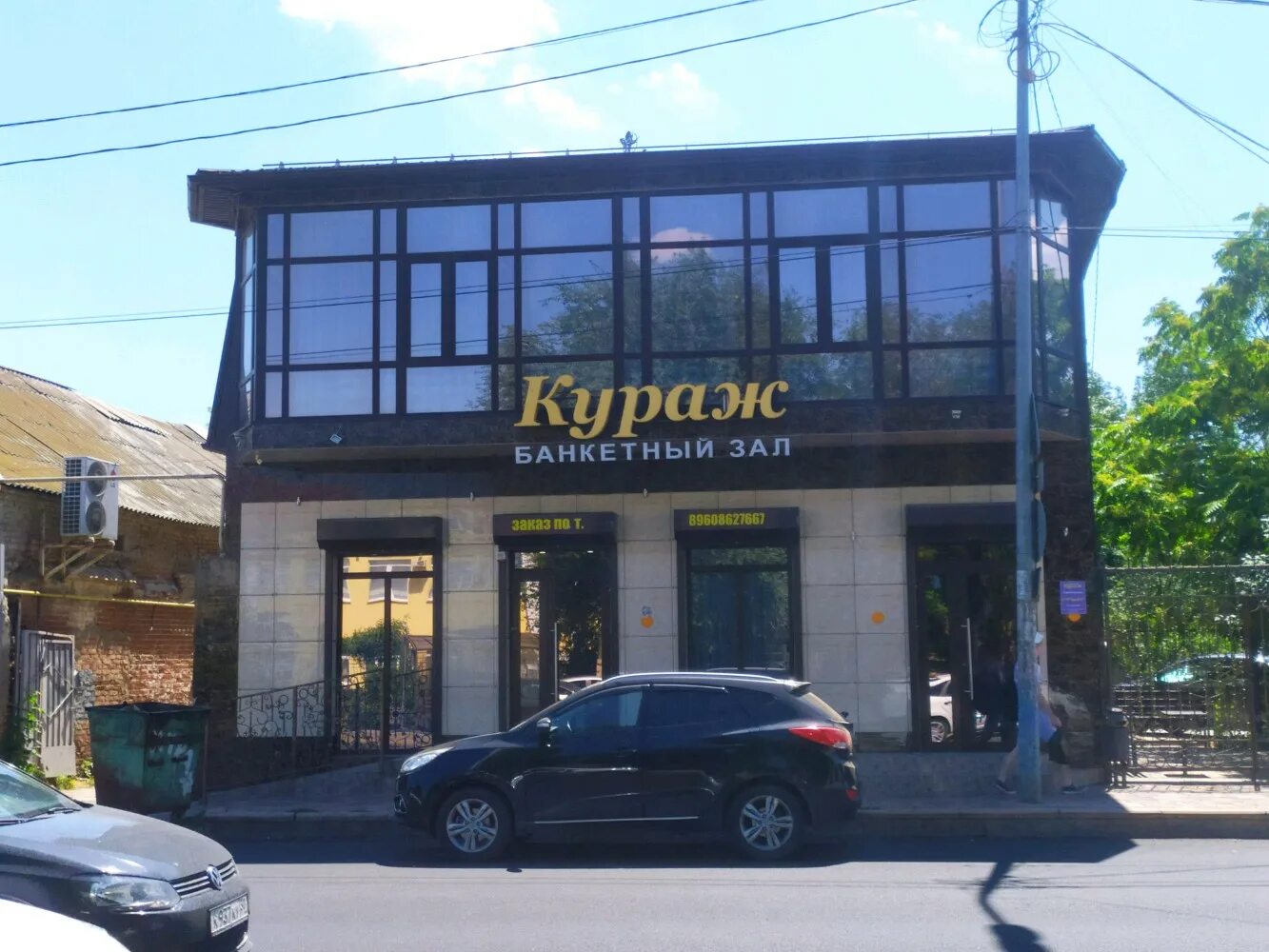 Кафе кураж астрахань академика королева фото Photo: Кураж, banquet hall, Astrakhan, Akademika Korolyova Street, 38А - Yandex 