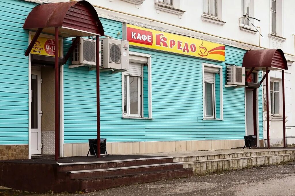 Кафе мечта просп победы 23 лысьва фото Кредо, cafe, Lysva, ulitsa Lenina, 26 - Yandex Maps