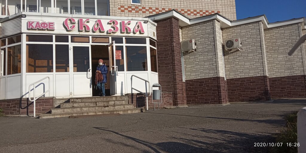 Кафе мечта просп победы 23 лысьва фото Сказка, кафе, просп. Победы, 8, Лысьва - Яндекс Карты