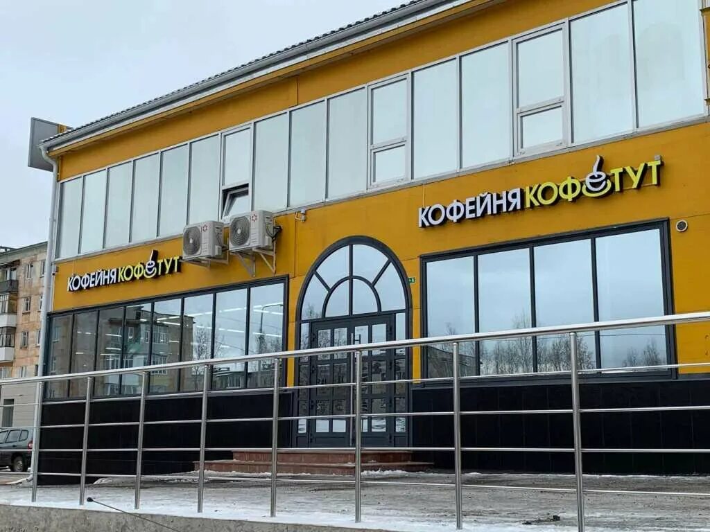 Кафе мечта просп победы 23 лысьва фото Кофе-Тут, coffee shop, Lysva, Pobedy Avenue, 21 - Yandex Maps