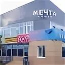 Кафе мечта просп победы 23 лысьва фото Куда сходить в Лысьве - vLysve.ru