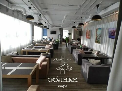 Кафе облака златоуст фото Больше не работает: Кафе Облака, ресторан, Екатеринбург, ул. Радищева, 20 - Янде