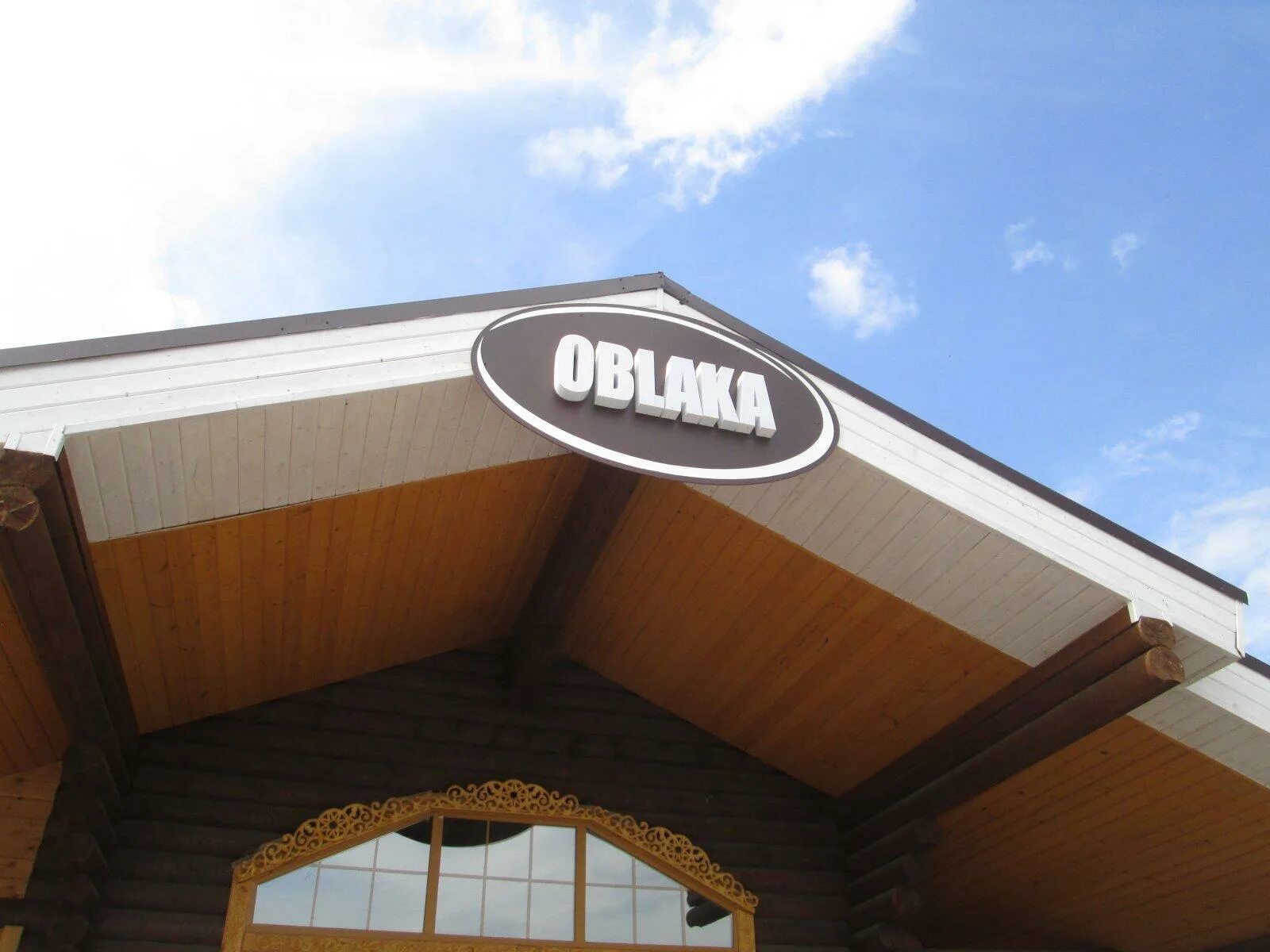 Кафе облака златоуст фото Бар Облака по адресу Песчаная, 29 в Златоуст - меню 2024, фото, цены, адрес