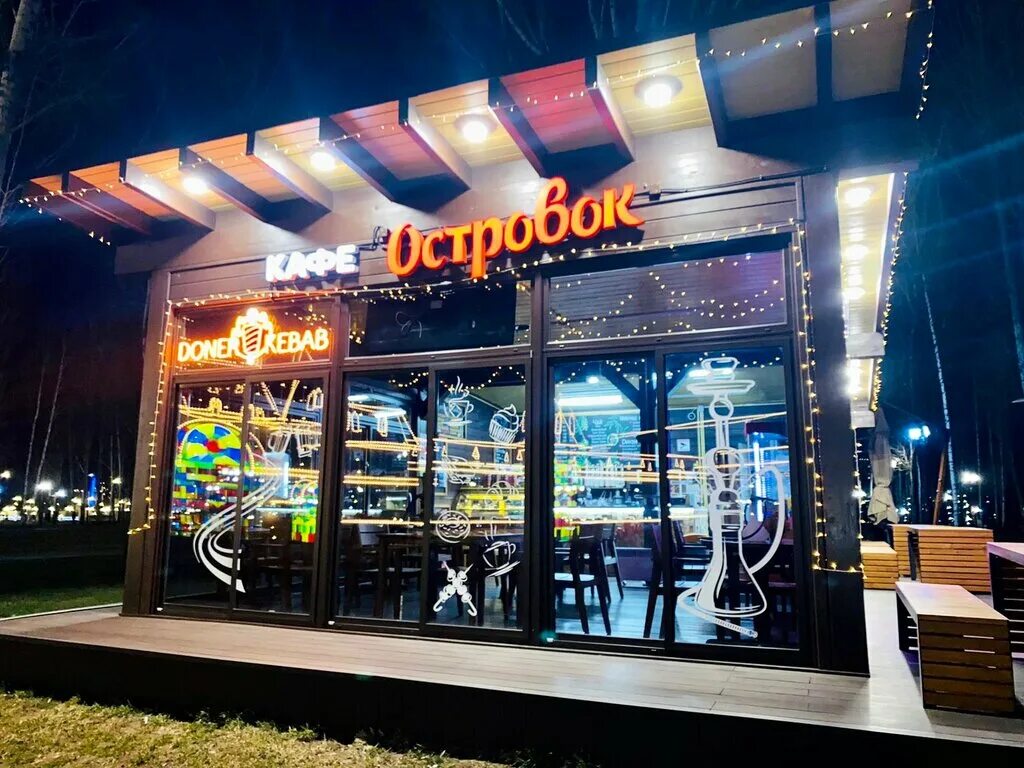 Кафе островок фото Permanently closed: Cafe Ostrovok, cafe, Москва, Северный ландшафтный парк - Yan