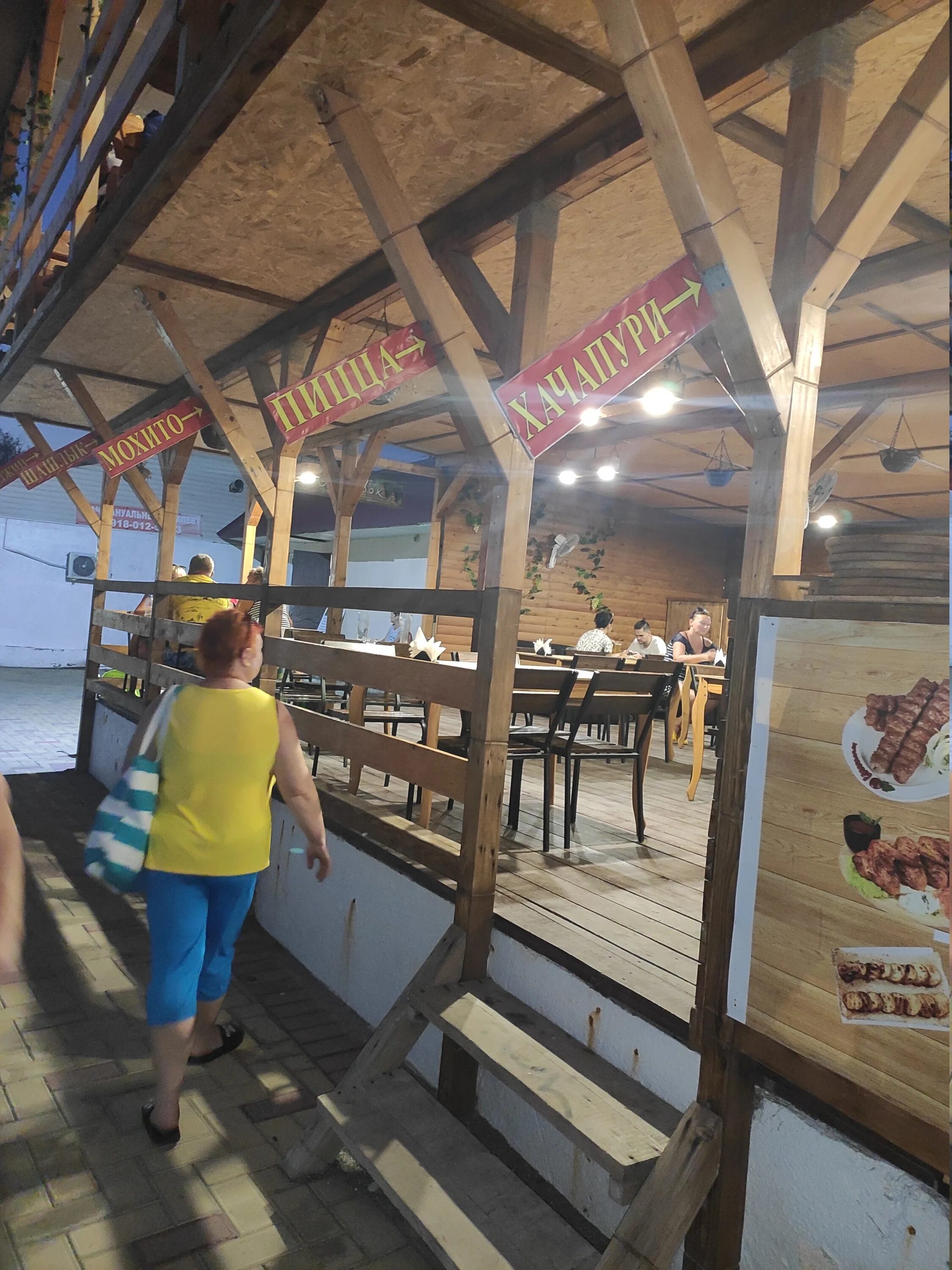 Кафе островок фото cafe's Островок in specifics, Molodyozhnaya ulitsa, 2/8 - Yandex Maps