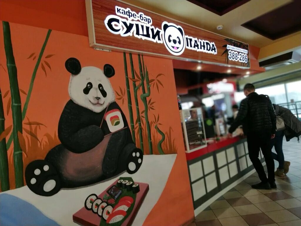 Кафе панда фото Panda, sushi bar, Cheboksary, Ivana Yakovleva Avenue, 4Б - Yandex Maps