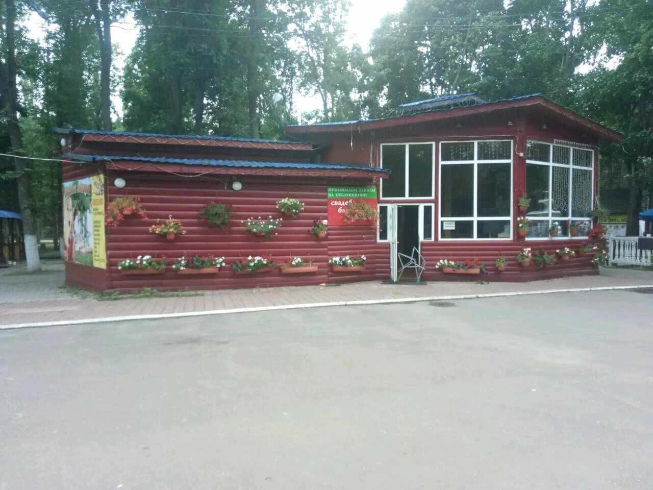 Кафе панорама автозаводский парк нижний новгород фото Больше не работает: Лесная поляна, кафе, Нижний Новгород, Центральный парк культ