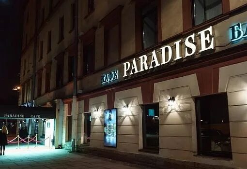 Кафе парадиз фото Ресторан Paradise-Сafe, рубрика Интерьер на archiprofi.ru