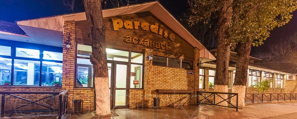 Кафе парадиз фото Paradise, canteen, Almaty, Taugul microdistrict, Rysqulbekov kóshesi, 18А - Yand