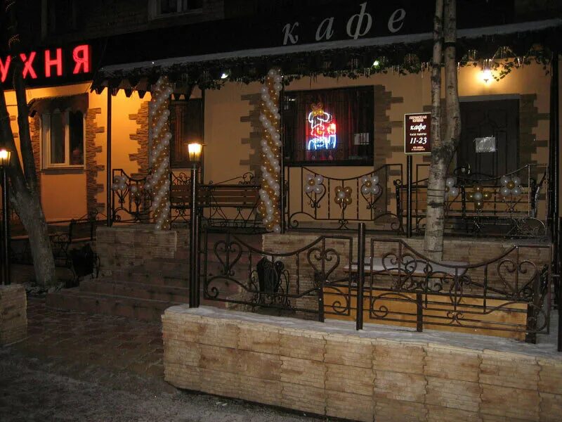 Кафе пермь фото Меню и цены "Пермская кухня" в Перми - Яндекс.Карты
