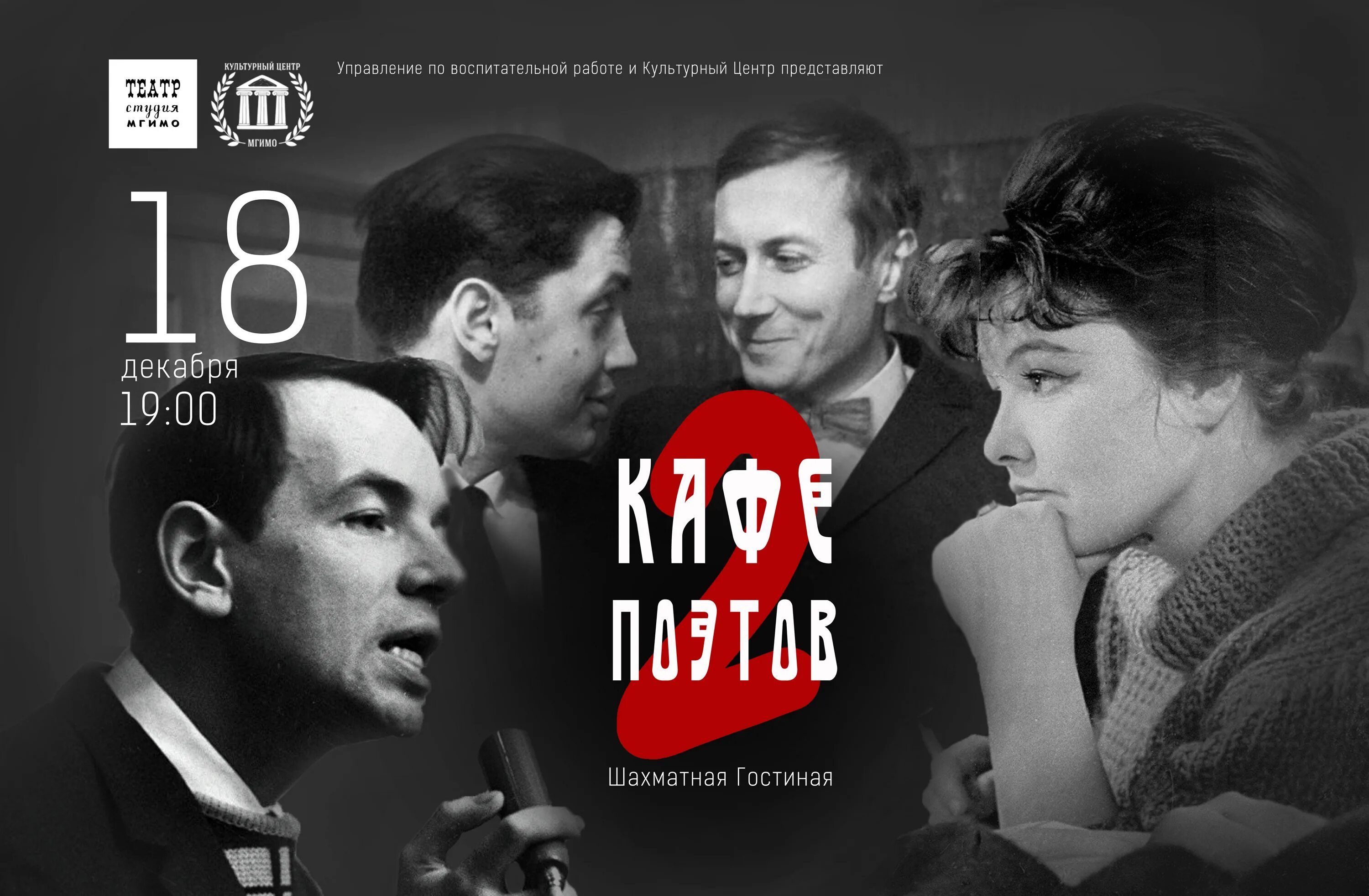 Кафе поэтов ул маяковского 20 фото Кафе поэтов