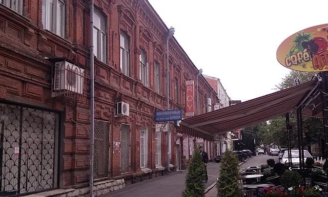 Кафе поэтов ул маяковского 20 владикавказ фото Файл:Vladikavkaz Mayakovskogo St..jpg - Википедия